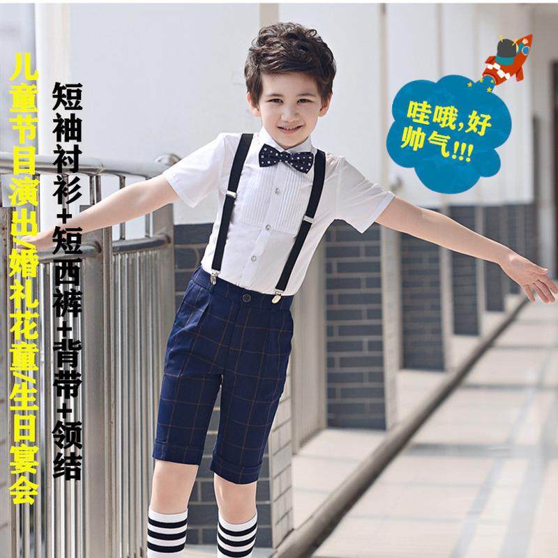 儿童六一男女唱节目主持表演花童男童衬衫背带裤钢琴,童装/婴儿装/亲子装,儿童演出服,淘宝优惠券,粉丝福利购,淘宝优惠卷