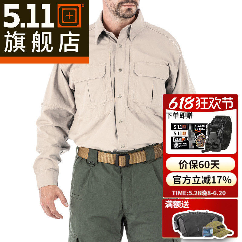 5.11户外战术衬衫男耐磨工装长袖511衬衣72157【创始款】