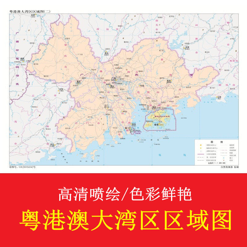 粤港澳大湾区珠三角区域示意图广州深圳香港澳门装饰画海报墙贴
