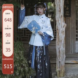 十三余小豆蔻儿[归梦星影]短袄方领半袖刺绣明制女士秋冬保暖