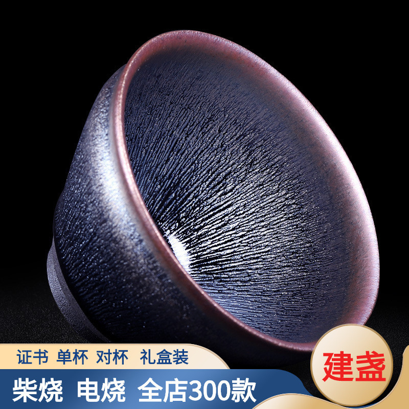 建盞名家陳國(guó)飛老師松影銀毫金獎(jiǎng)建盞純手工茶杯主人杯茶具束口盞