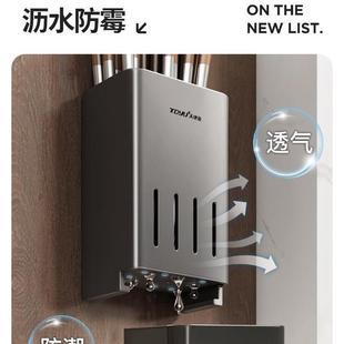 调羹勺子沥水透气家用免打孔 筷子筒厨房置物架筷子盒收纳盒壁挂式