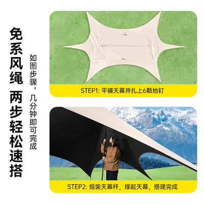 户外黑胶天幕帐篷露营桌椅全套装备野餐野营懒人速开防晒遮阳棚