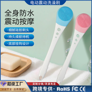电动沐浴刷洗澡搓背神器防水后背懒人搓澡刷长柄擦背搓灰软毛刷子