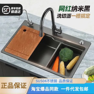 纳米厨房水槽大单槽304不锈钢枪灰色家用洗菜盆洗碗槽台下盆65X42
