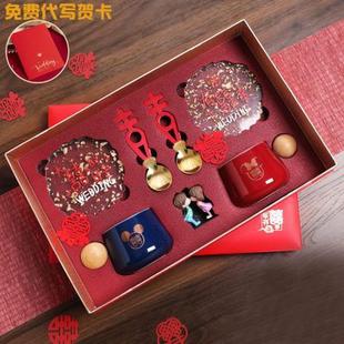 结婚杯子套装情侣喜杯子一对新婚送礼物新人闺蜜新娘订婚实用