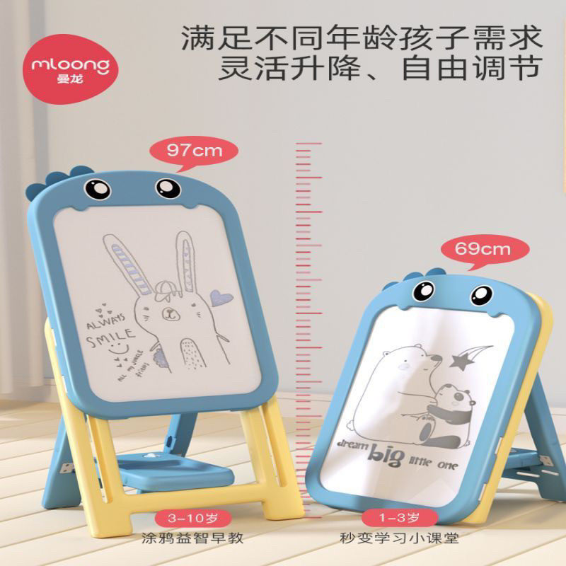 曼龙儿童画板家用无尘磁性涂色写字板可擦支架式黑板宝宝涂鸦绘板,玩具/童车/益智/积木/模型,画板,淘宝优惠券,粉丝福利购,淘宝优惠卷