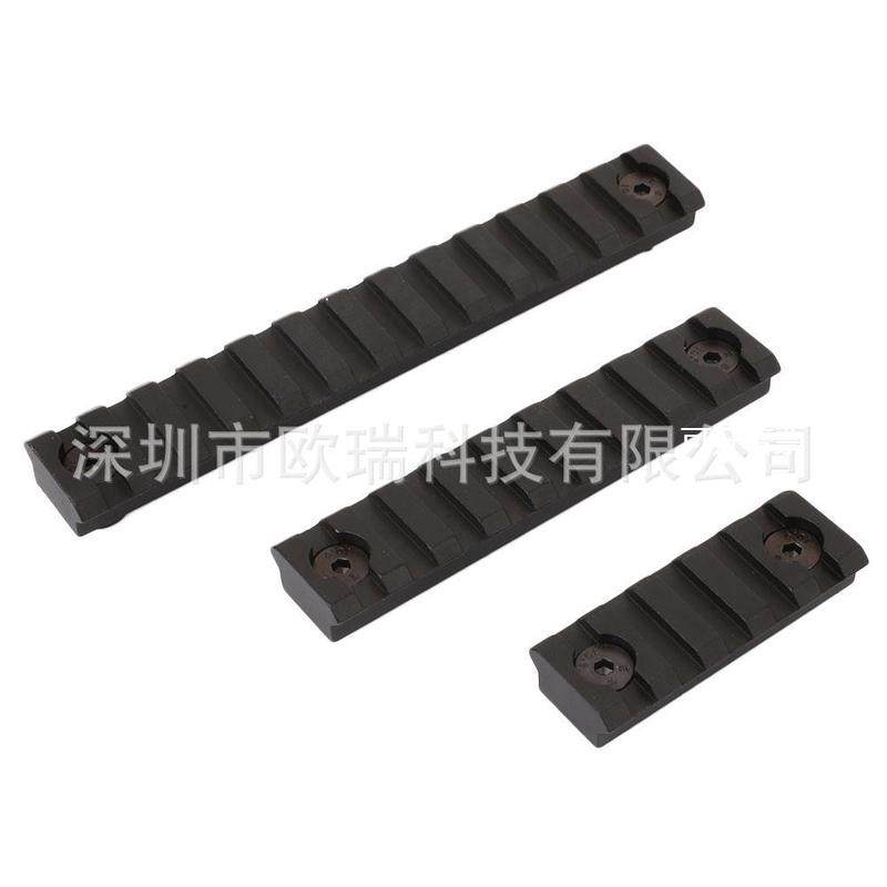 尼龙Mlok导轨条铝合金金属导轨M-Lok接口3/5/7/9/11/13槽