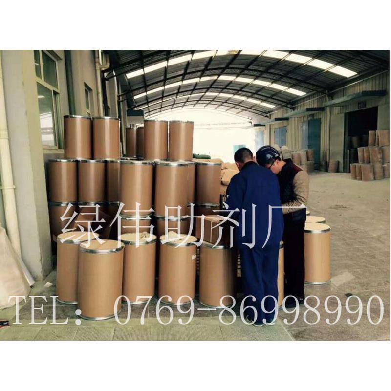 荧光增白剂 OB-1 PP/PE/ABS塑料化纤涤纶纤维增白 增艳 去黄增白