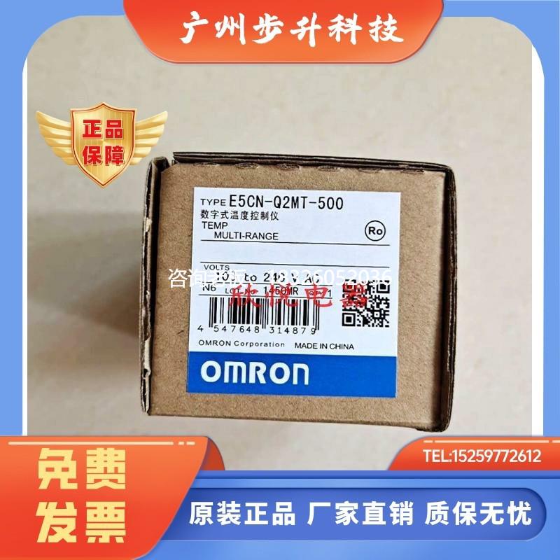 拍前询价E5CN-R2MT-500 E5CN-Q2MTC-500 E5CZ-R2T/Q2TC/Q2HBTC/R2