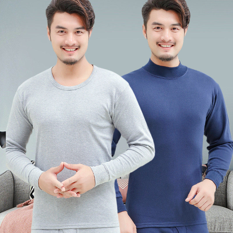 爸爸保暖内衣套装男士纯棉中老年棉毛衫爷爷秋衣秋裤中年线衣线裤,女士内衣/男士内衣/家居服,保暖上装,淘宝优惠券,粉丝福利购,淘宝优惠卷