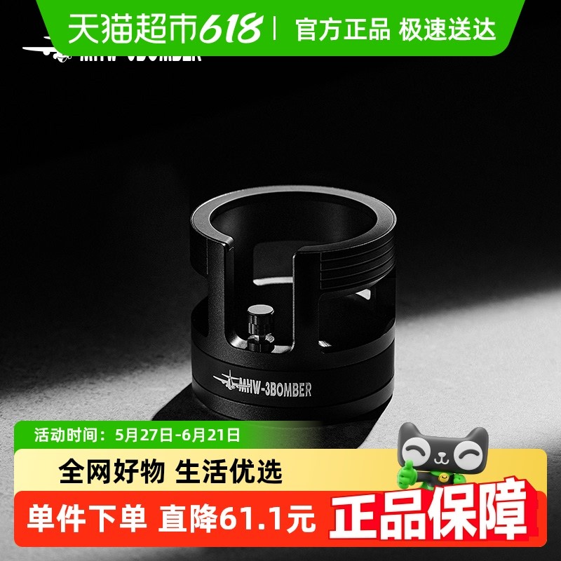 MHW-3BOMBER轰炸机驭系列手柄填压底座 咖啡机手柄支架58mm通用