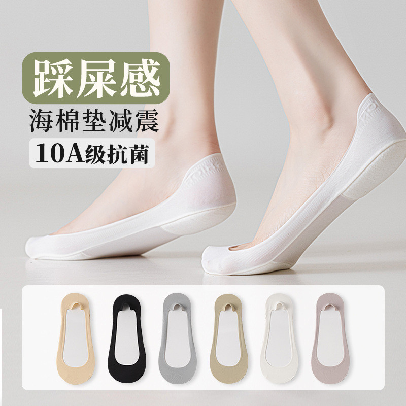 袜子女夏薄款冰丝短袜浅口隐形袜硅胶防滑不掉跟高跟鞋袜女船袜
