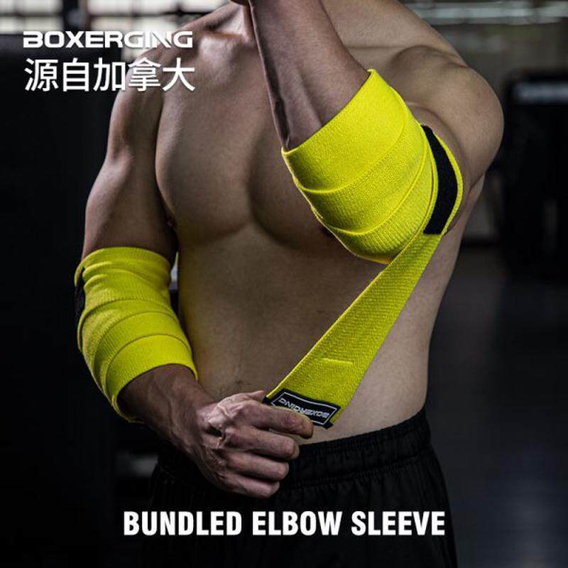 健身缠绕护肘器械训练关节弹力绷带男卧推力量举捆绑加压专业护具