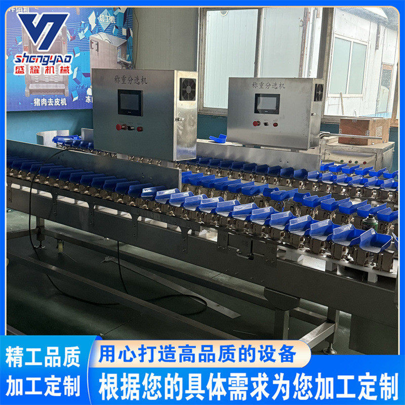 鸡爪称重分选机 榴莲肉重量分选机 甲鱼料盒分级称现货 盛耀,清洗/食品/商业设备,选果机/分选机,淘宝优惠券,粉丝福利购,淘宝优惠卷