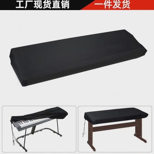 平板乐器罩收纳防静电牛津布 大号防尘防水数码 电钢琴罩 88键