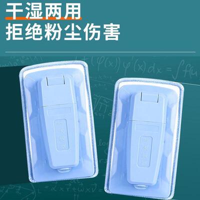 两用擦擦学校水易檫水洗擦性溶白板吸尘无尘板粉笔黑板教室专用