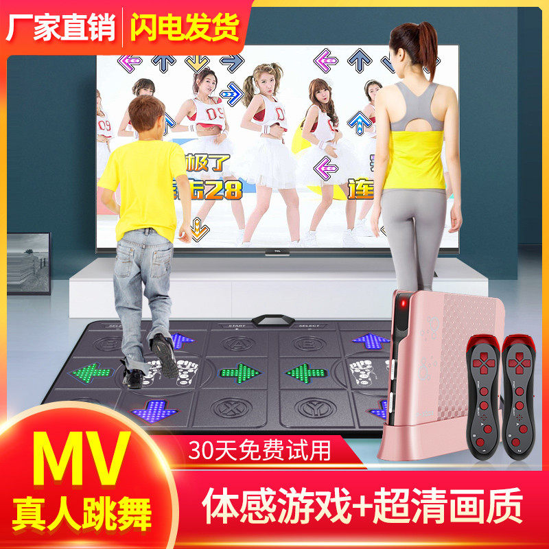 节奏达人无线跳舞毯双人家用体感跳舞机电视电脑儿童跑步毯
