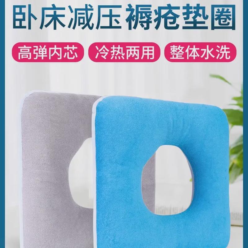 褥疮垫病人瘫痪专用防褥疮垫护理用品卧床老人久躺毛绒坐垫方形