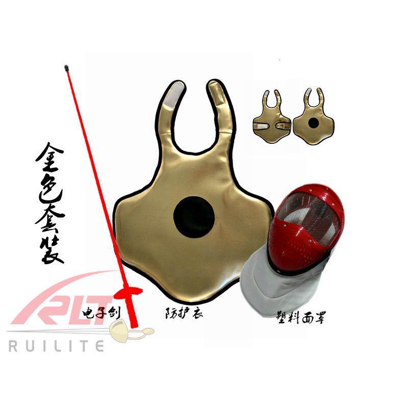 击剑器材儿童防护套装塑料面罩剑防护马甲儿童套装