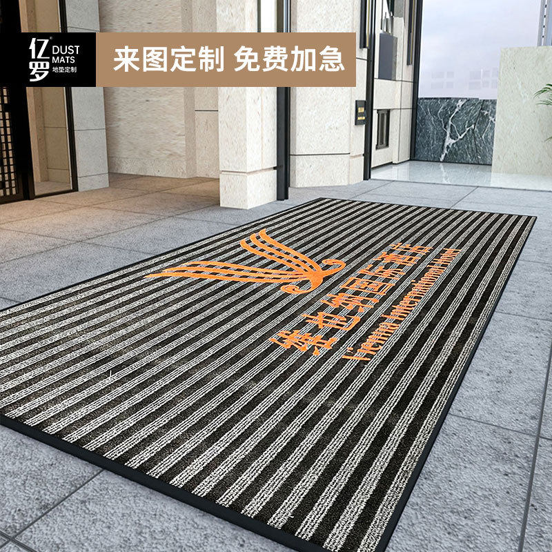 门厅入户门地垫防滑吸尘进门家用地毯商用酒店商场门口脚垫耐磨,居家布艺,入户地垫,淘宝优惠券,粉丝福利购,淘宝优惠卷