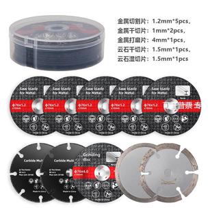 3寸76金刚石打磨片希尔达锂电角磨机配件3寸切割抛光打磨砂轮