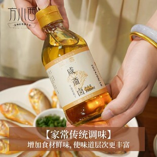 【方小西咸齑卤】紫云堂联名雪菜汁宁波特产咸菜卤蒸海鲜烧龙虾