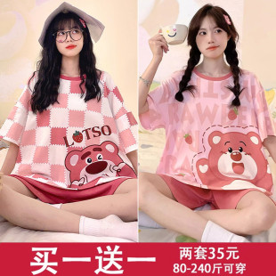 胖mm200斤学生家居服 现货夏季 睡衣女款 短袖 纯棉休闲卡通加肥大码