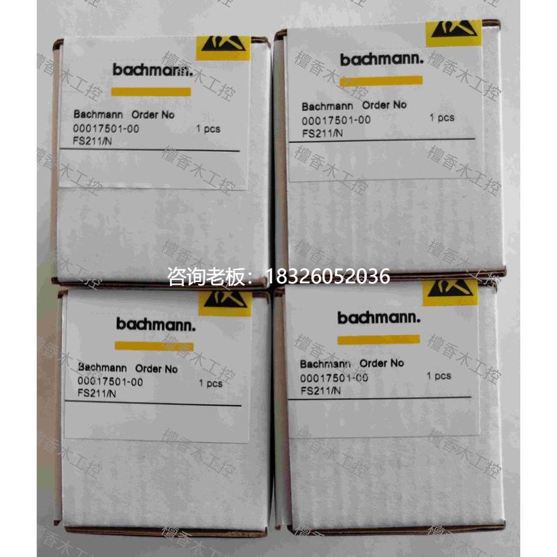 拍前询价Bachmann巴赫曼PLC EM203 DIO264 FM211 NT255 CNT204/R