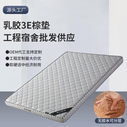 床垫棕垫天然椰棕1.81.5米软硬棕榈折叠家用乳胶席梦思少儿床垫