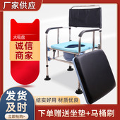 加厚坐便椅移动马桶椅不锈钢折叠坐便椅老人孕妇家用坐厕椅坐便凳