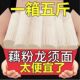 地道藕粉正宗健康藕粉超细龙须面口感劲道爽滑早餐美味待煮健康面