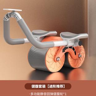 世浩清健腹轮自动回弹腹肌轮肘撑回弹女收腹神器卷腹运动健身器材