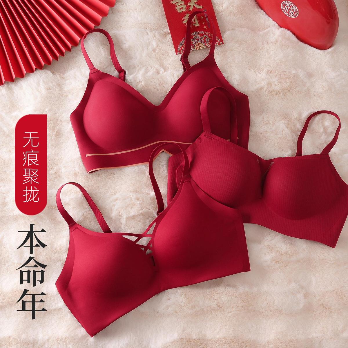 红内衣内裤套装女款本命年蛇年无钢圈防下垂结婚新娘大红色文胸罩