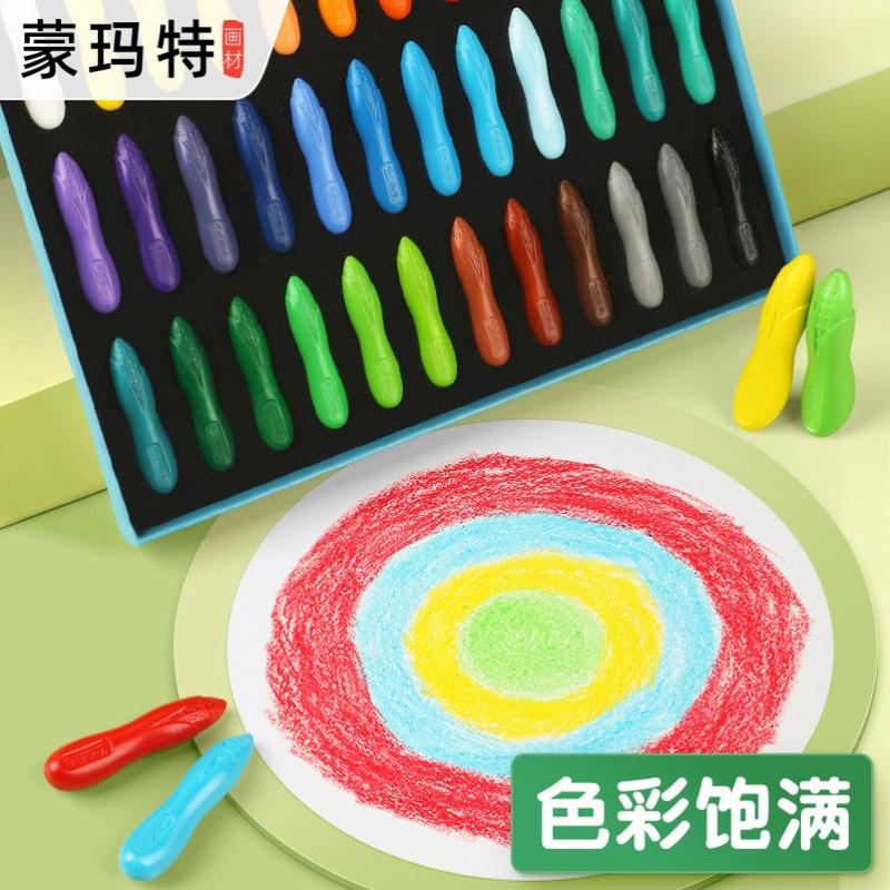 MontMarte蒙玛特儿童花生蜡笔 可水洗不脏手玉米画笔 无毒油画棒