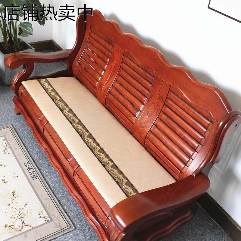 夏天冰丝中式沙发垫实木单人三人老式木质椅子防滑凉垫可拆洗定做