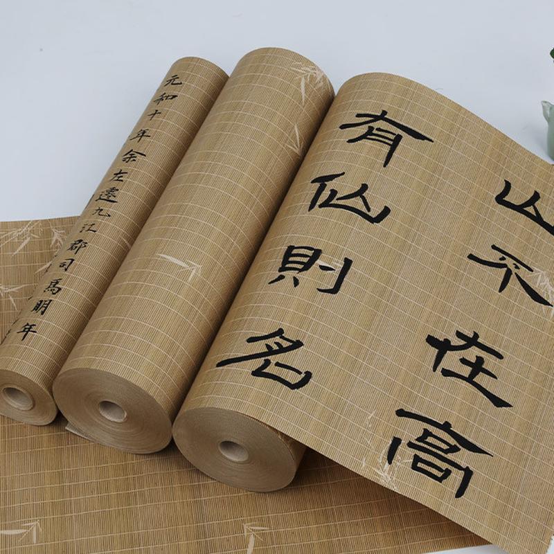 加厚微喷宣纸长卷一帘幽梦10米20米50米可以选毛笔书法作品纸小楷