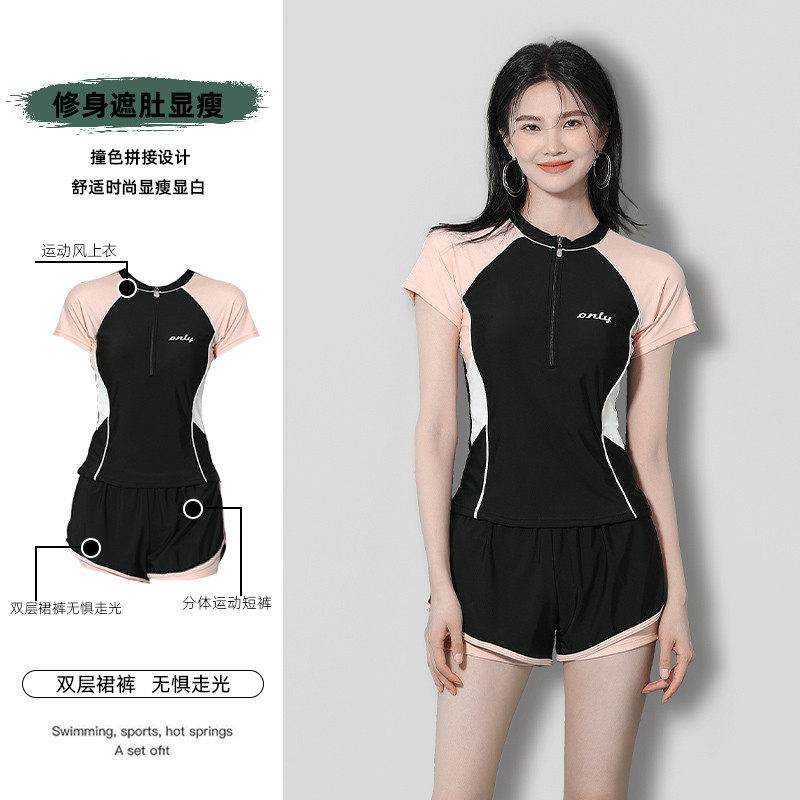 分体泳衣女夏2023新款保守遮肚显瘦游泳馆专用专业运动平角游泳衣