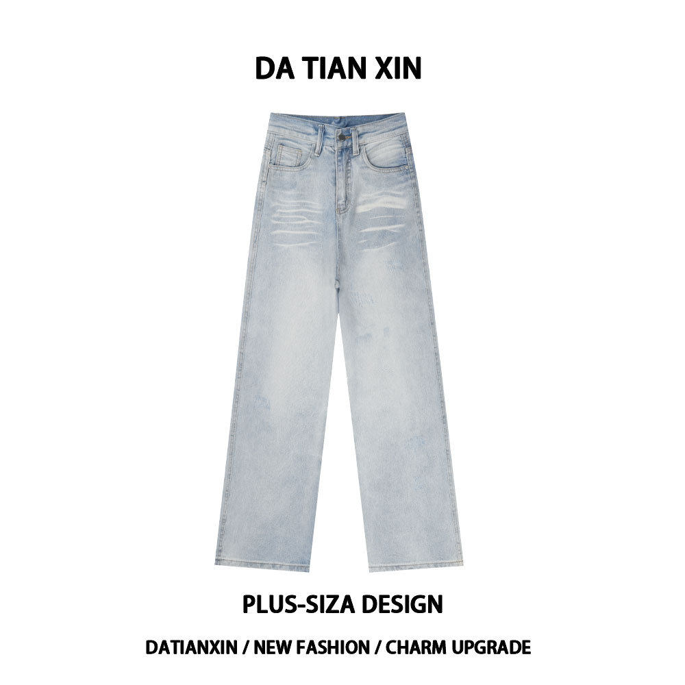 大码美式女踩烂裤脚宽松阔腿裤浅色垂感直筒拖地裤,女装/女士精品,大码裤装,淘宝优惠券,粉丝福利购,淘宝优惠卷