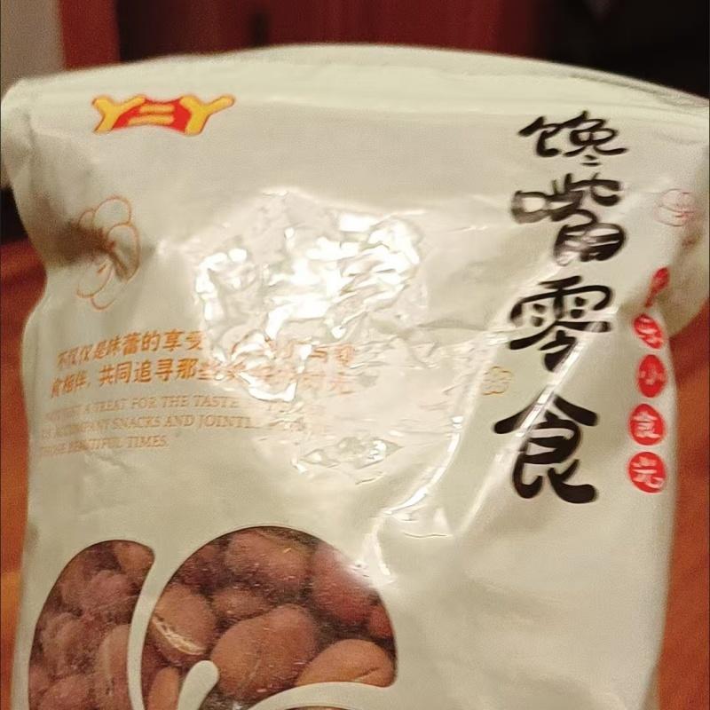 丫二丫农家干炒蚕豆免洗即食原味胡豆盐焗非油炸炒熟休闲零食