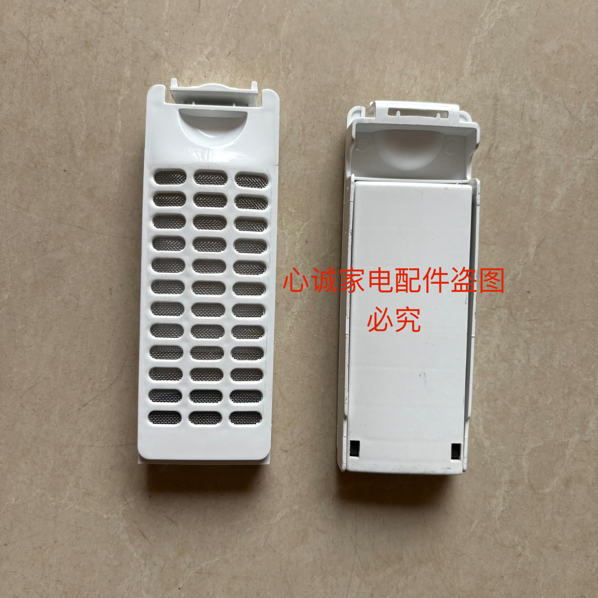 适用天鹅迷你洗衣机TB30V80E/TB30VH80E/TB30VIPH80E过滤网盒