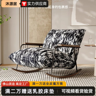 轻奢设计师摇摇椅单人阳台家用沙发椅小户型客厅午休懒人沙发躺椅