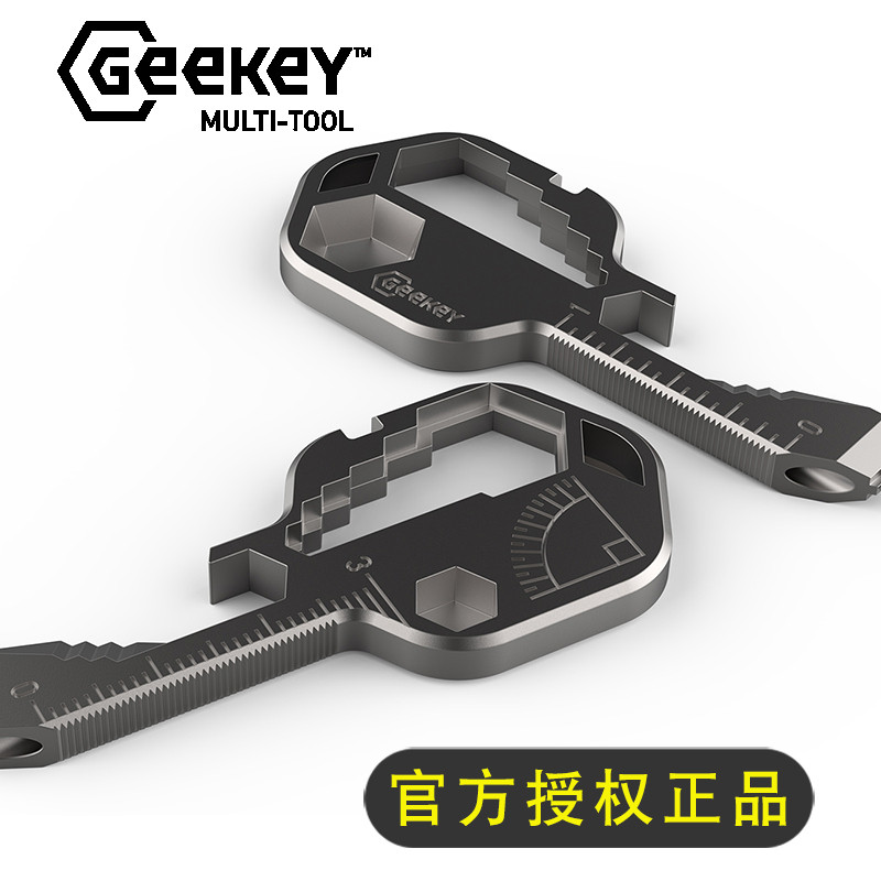 美国Geekey钥匙扣便携随身迷你户外EDC多功能小工具开瓶器螺丝刀