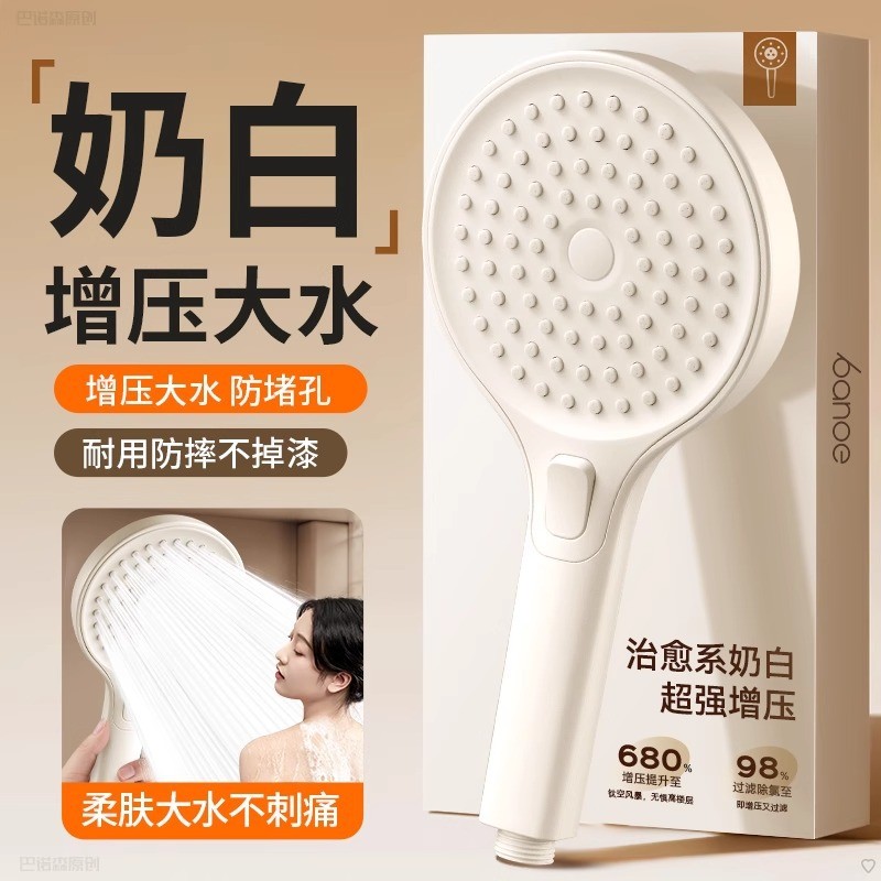 德国增压花洒喷头超强高压大出水花晒头洗澡卫生间淋浴莲蓬头套装