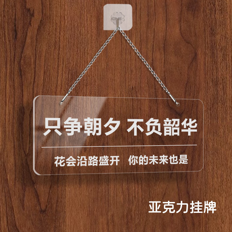 入班即静入座即学墙贴挂牌班级教室装饰文化标牌初中小学布置励志