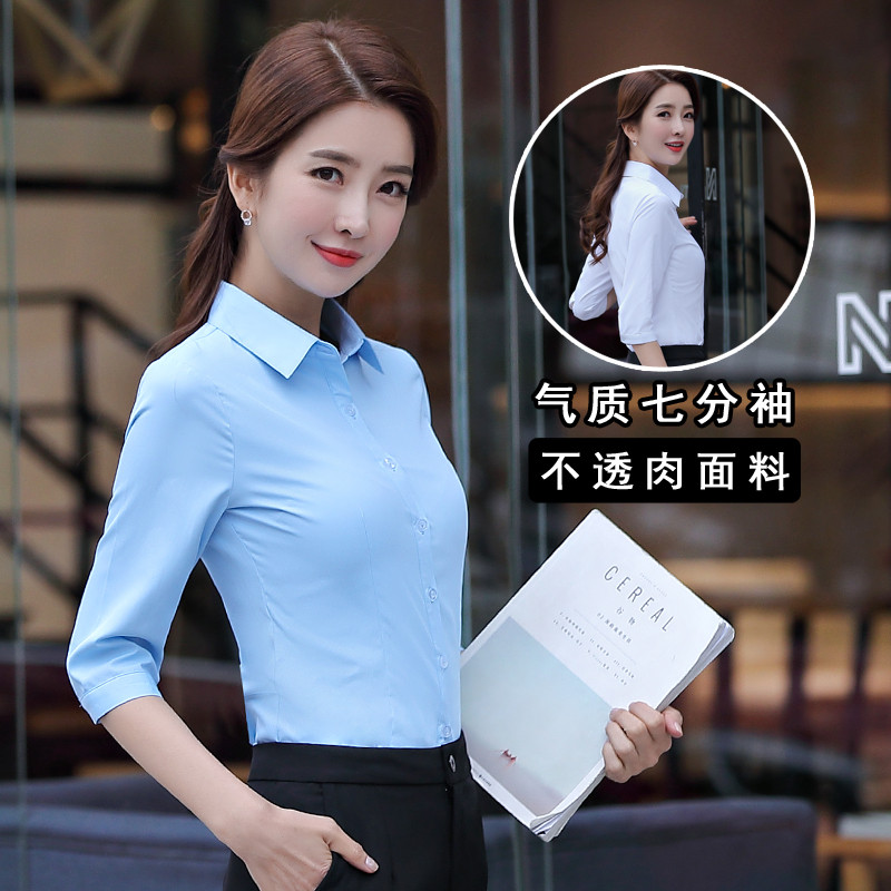 七分袖衬衫女百搭中袖职业2025春夏季新款工作服工装正装白衬衣寸