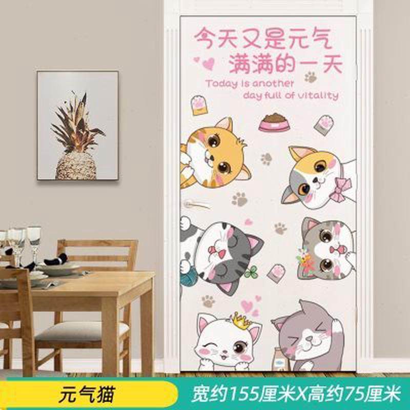 卧室墙贴纸门上装饰儿童房间贴纸可爱布置小图案墙纸自粘门贴,家居饰品,软装墙贴,淘宝优惠券,粉丝福利购,淘宝优惠卷