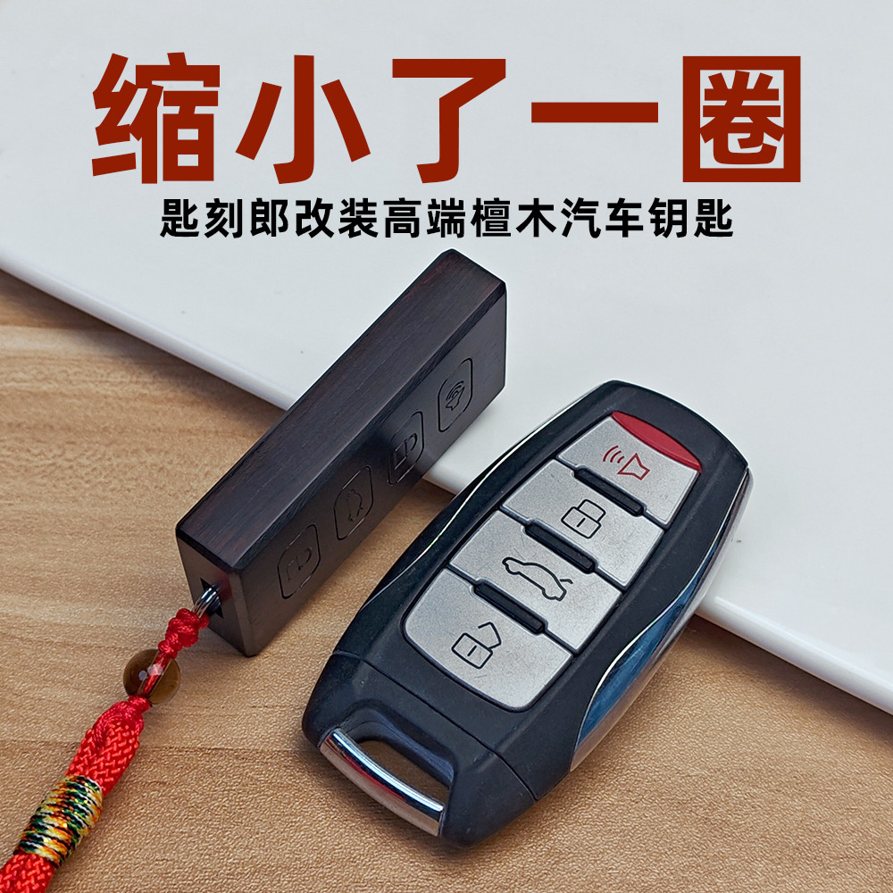 适用于哈弗H6钥匙套H7H8H9原厂M6汽车用品F7改装实木质钥匙壳包扣