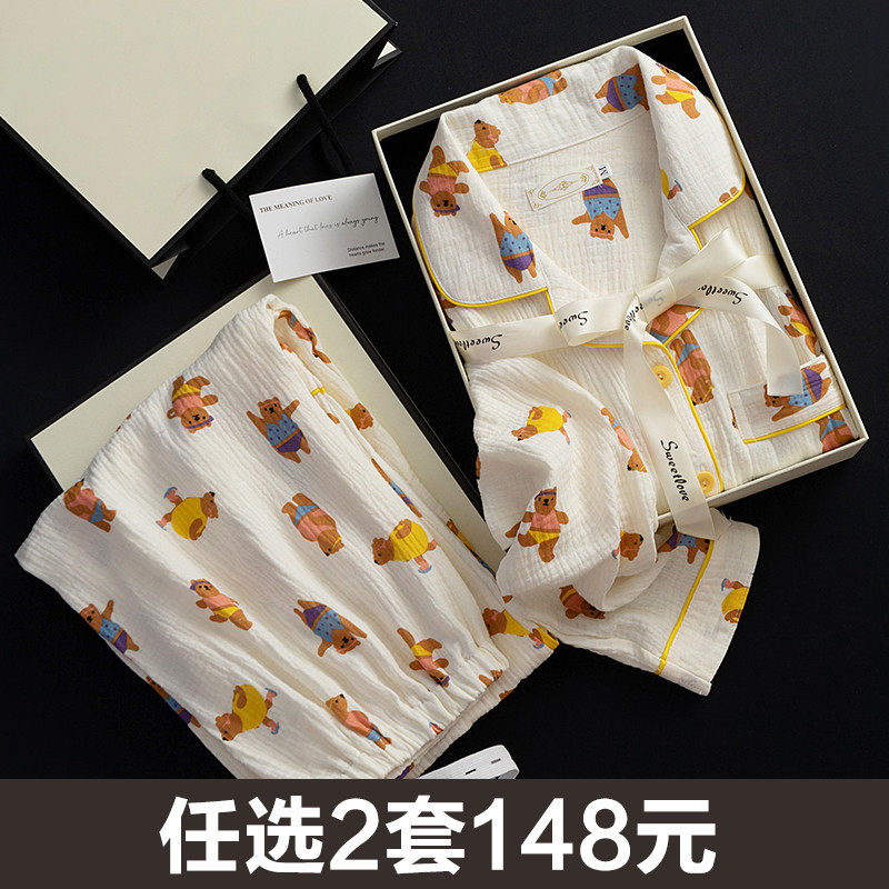 纱布月子服夏季薄款产后9月份8孕妇哺乳睡衣春秋纯棉喂奶秋冬怀孕,孕妇装/孕产妇用品/营养,家居服套装,淘宝优惠券,粉丝福利购,淘宝优惠卷