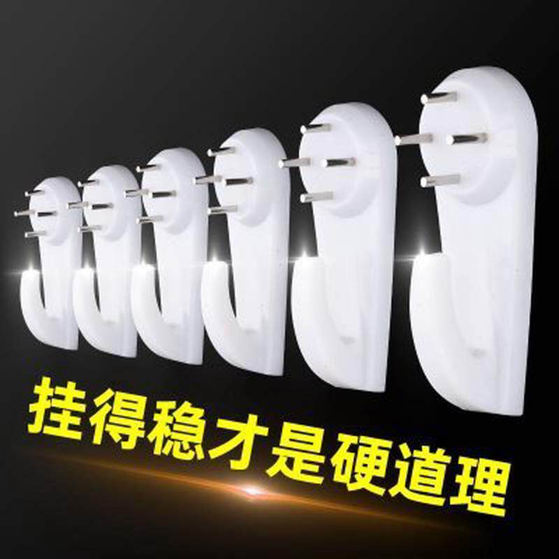 挂画神器挂钩无痕钉免打孔墙面装饰壁挂相框照片相框固定墙钉